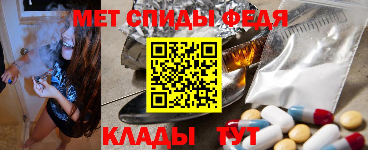 АМФ Premium  Амфетамин  Новосибирск  Вход с VPN 