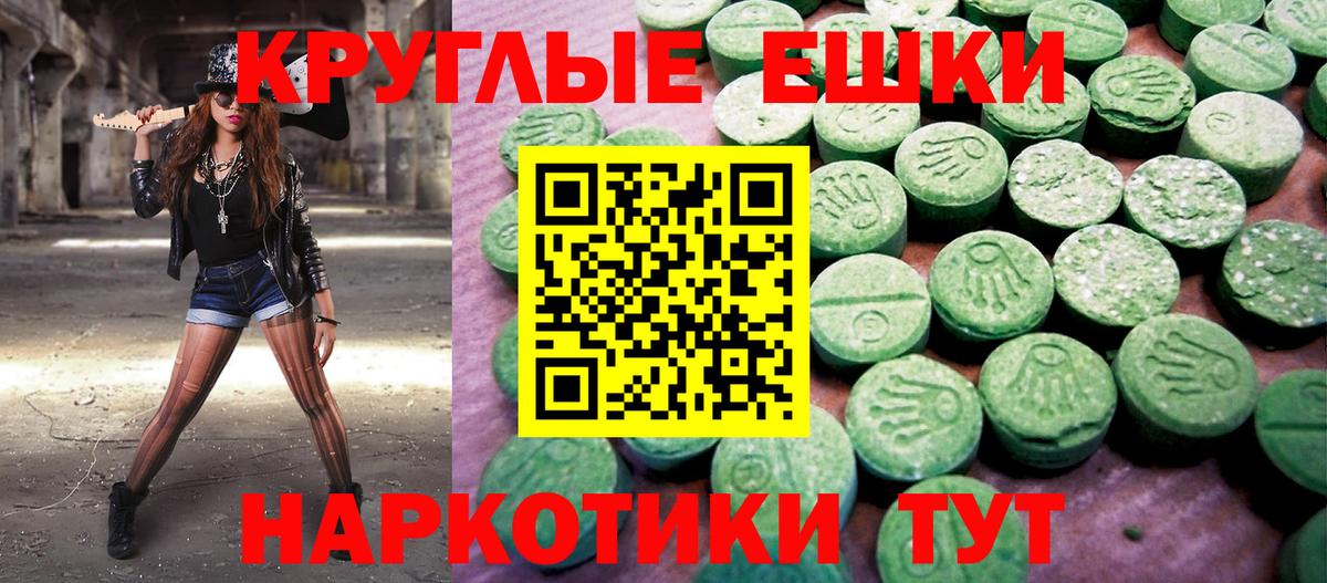 Экстази 280 MDMA  Экстази louis Vuitton  Новосибирск  Экстази  Вход с VPN 