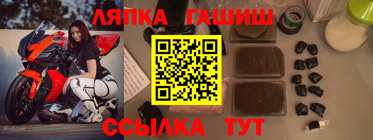 Новосибирск  Гашиш Premium  цены наркотик  ГАШ Cannabis  Вход с VPN 