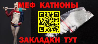 прущая мука Волжский
