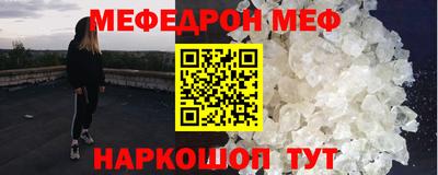 СК Волгодонск