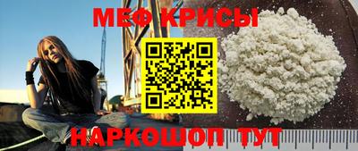 СК Волгодонск