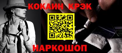 spice Волжск