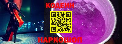 СК Волгодонск