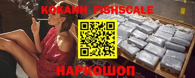 spice Волжск