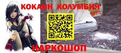 СК Волгодонск