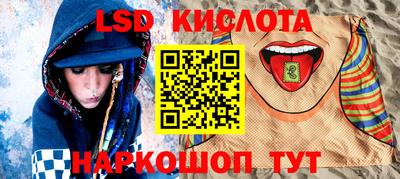 СК Волгодонск