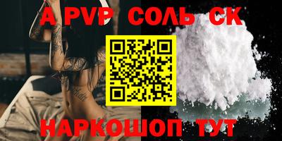 прущая мука Волжский