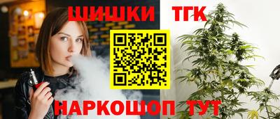 spice Волжск