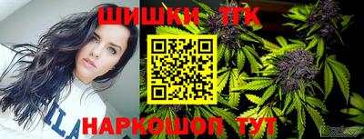 spice Волжск