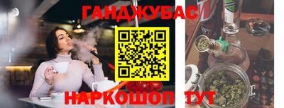 spice Волжск