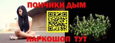 spice Волжск