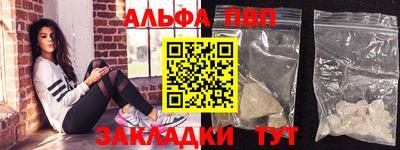 spice Волжск