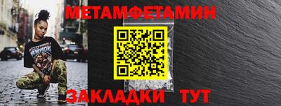 spice Волжск