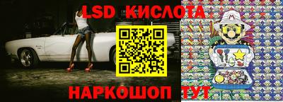 spice Волжск