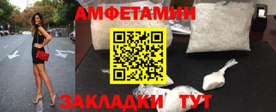 прущая мука Волжский