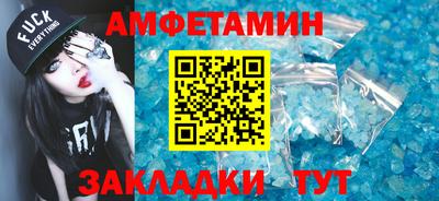 прущая мука Волжский