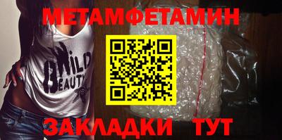 прущая мука Волжский