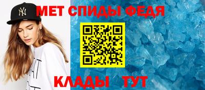spice Волжск