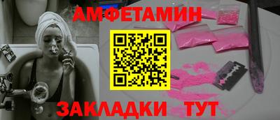 прущая мука Волжский