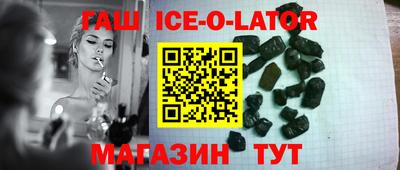 spice Волжск