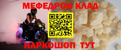 СК Волгодонск