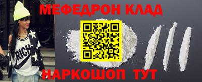 spice Волжск