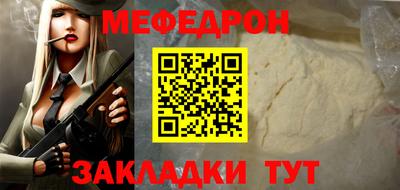 spice Волжск