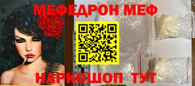 spice Волжск