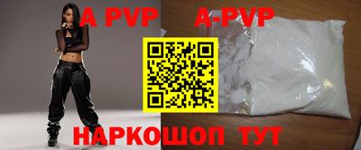СК Волгодонск