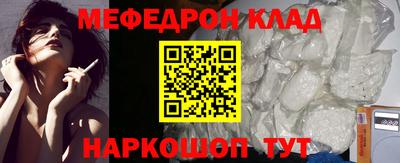 СК Волгодонск