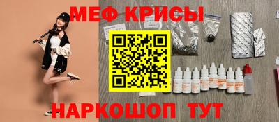 СК Волгодонск