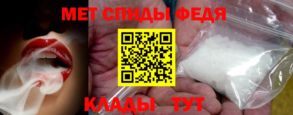 Новосибирск  Метамфетамин Декстрометамфетамин 99.9%  Метамфетамин Декстрометамфетамин 99.9%  Вход с VPN 