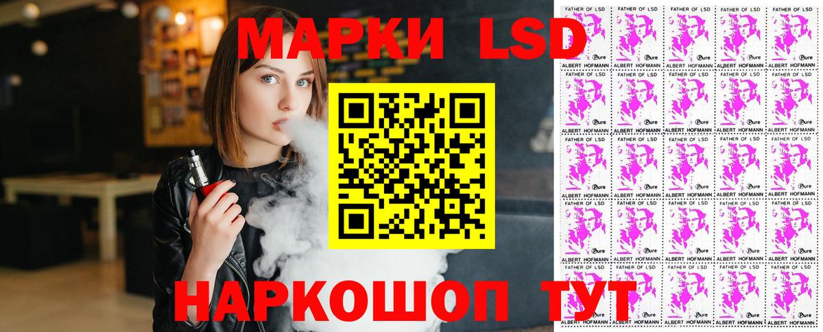 Новосибирск  Марки N-bome 1500мкг  Марки N-bome 1500мкг  Вход с VPN 