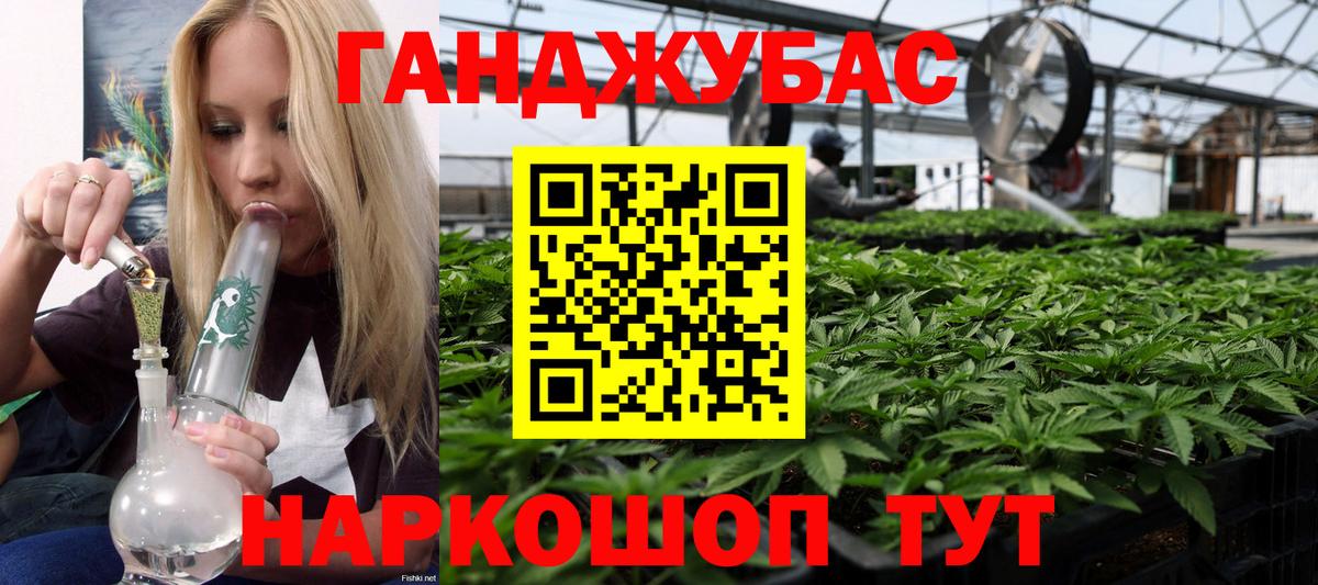 Бошки марихуана MAZAR  Канабис семена  Вход с VPN  Новосибирск 